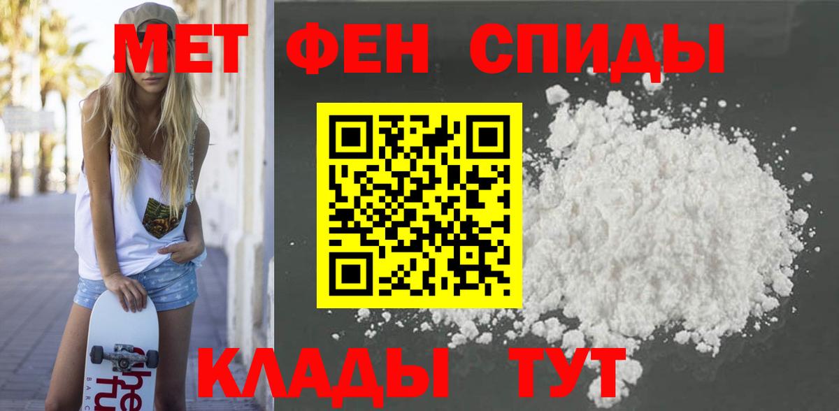 АМФ 97% Новошахтинск