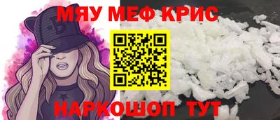 метамфетамин Вязники