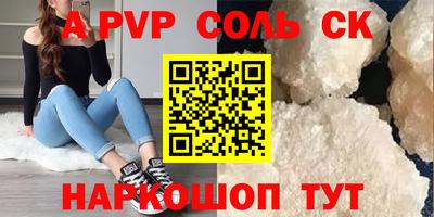 каннабис Вышний Волочёк
