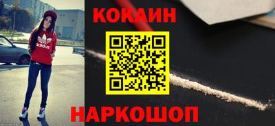 каннабис Вышний Волочёк