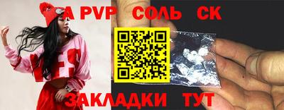 метамфетамин Вязники