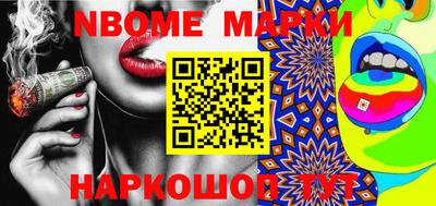 метамфетамин Вязники