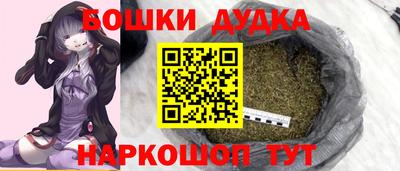 каннабис Вышний Волочёк