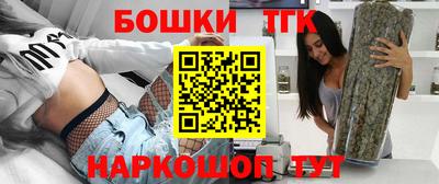 метамфетамин Вязники
