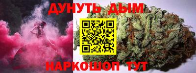метамфетамин Вязники