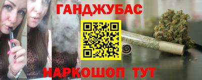 каннабис Вышний Волочёк