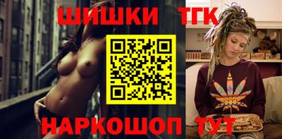 каннабис Вышний Волочёк