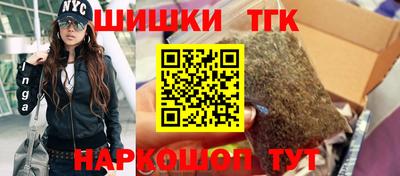 каннабис Вышний Волочёк