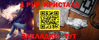 каннабис Вышний Волочёк