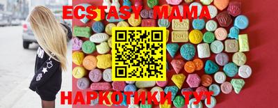 метамфетамин Вязники