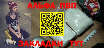 метамфетамин Вязники
