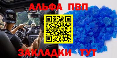 каннабис Вышний Волочёк