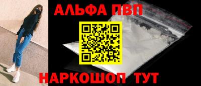 метамфетамин Вязники