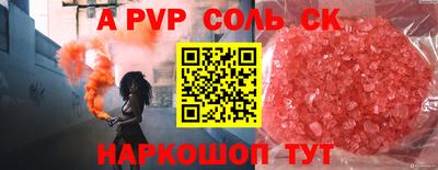 каннабис Вышний Волочёк