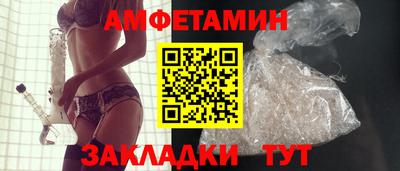 метамфетамин Вязники