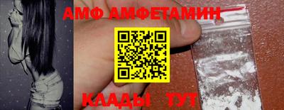 2c-b Вязьма