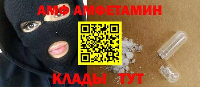 2c-b Вязьма