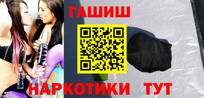 каннабис Вышний Волочёк