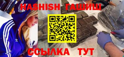 метамфетамин Вязники