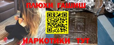 метамфетамин Вязники