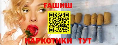 метамфетамин Вязники