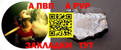метамфетамин Вязники