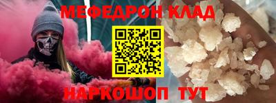 2c-b Вязьма