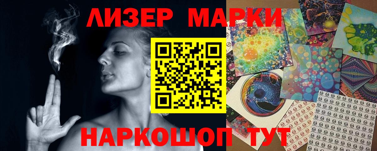 ЛСД экстази ecstasy  LSD-25 экстази  Новошахтинск  ЛСД экстази кислота  Вход с VPN 