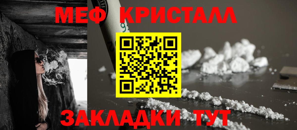 Мефедрон  Мефедрон  Новошахтинск  МЕФ мука  hydra ССЫЛКА  Вход с VPN  Мефедрон 4 MMC 