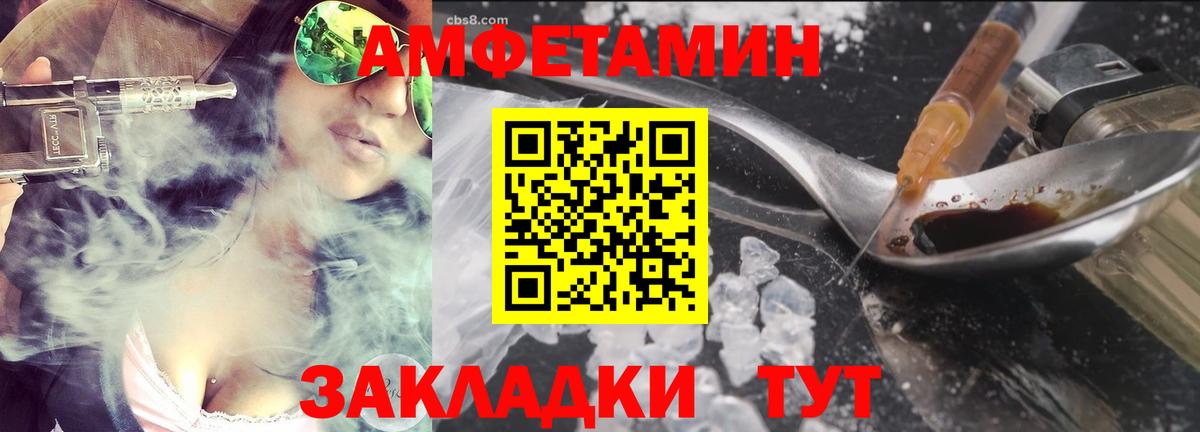 МЕТАМФЕТАМИН пудра  МЕТАМФЕТАМИН пудра  Новошахтинск  Вход с VPN 