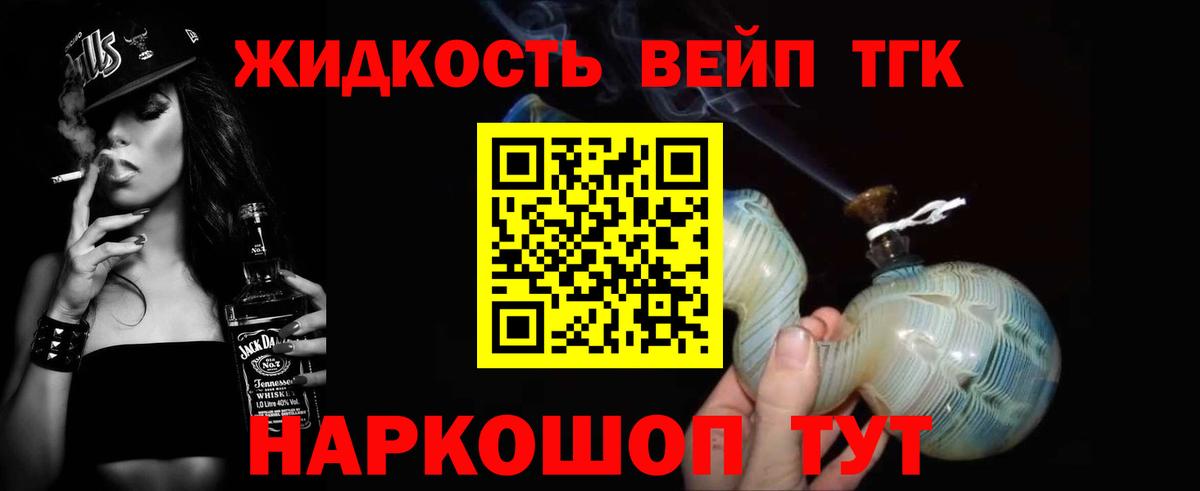 Дистиллят ТГК концентрат Новошахтинск